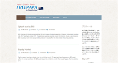 Desktop Screenshot of freepapa.com