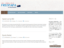 Tablet Screenshot of freepapa.com
